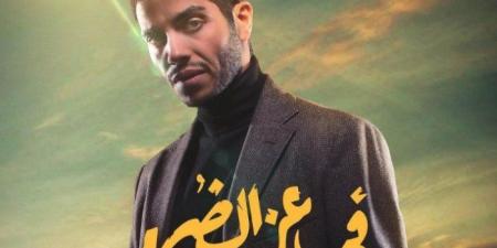 طرح فيلم فى عز الظهر فى دور العرض السينمائى منتصف يونيو المقبل