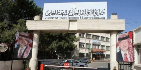 بدء تقديم طلبات القبول الموحد للوافدين في الجامعات الأردنية