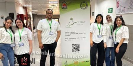 طلاب الإعلام يبتكرون تطبيقًا للبلاطات الكهروضغطية