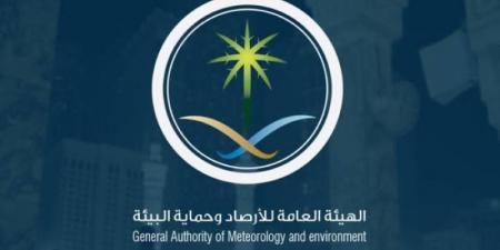حالة الطقس.. استمرار الرياح المثيرة للأتربة على 7 مناطق