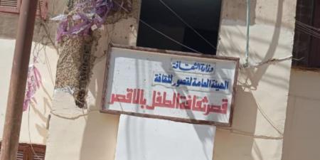 حاميها حراميها.. زيارة وزير الثقافة تكشف عملية "تنقيب عن آثار" أسفل قصر ثقافة الأقصر.. ورئيس النيابة الإدارية يأمر بفتح تحقيق عاجل