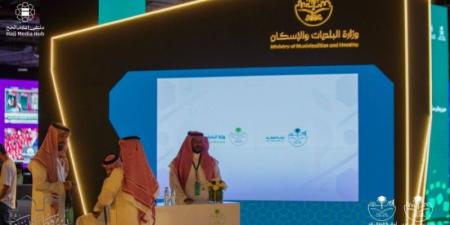 مشاركة فاعلة لأمانة الطائف في جناح وزارة البلديات بملتقى إعلام الحج