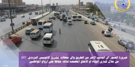وزارة النقل تناشد مستخدمي "الدائري" الالتزام بقواعد السلامة