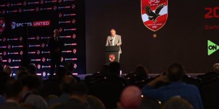 محمود الخطيب: جمهور الأهلي هو رأس مال النادي وشريك رئيسي في الإنجازات.. وشراكتنا مع المتحدة للرياضة نموذج للنجاح الوطني