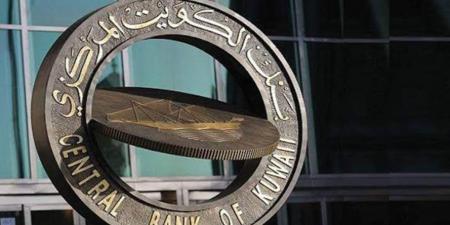 بنك الكويت المركزي يوفر أجهزة سحب العيادي بالمجمعات التجارية