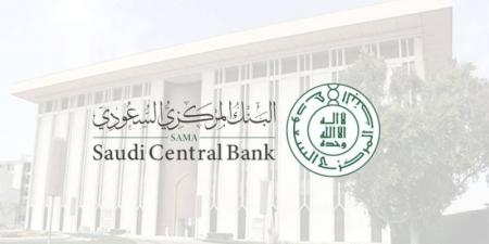 6.0 تريليون ريال إجمالي الأصول الاحتياطيَّة