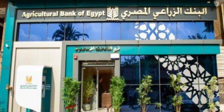 البنك الزراعي المصري يعيد افتتاح فرعه الإسلامي بالمهندسين بعد تطويره