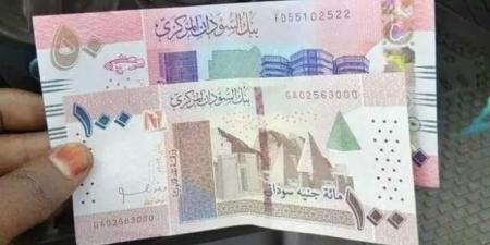 تحديث سعر الدولار مقابل الجنيه السوداني اليوم الاثنين 2 يونيو 2025