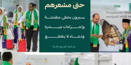 الهيئة العامة للأوقاف تُطلق حملتها التوعوية لموسم حج 1446