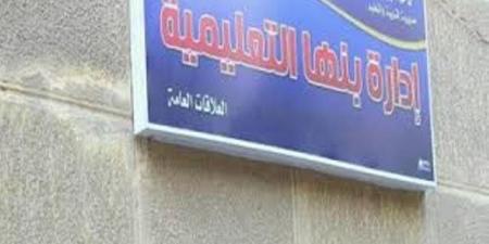 مدير تعليم بنها يوجه أولياء الأمور بتوعية أبنائهم بالحفظ على الأثاث المدرسي