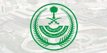 الداخلية: غرامة مالية تصل إلى 100,000 ريال بحق كل من يقوم أو يحاول إيواء حاملي تأشيرات الزيارة بأنواعها كافة