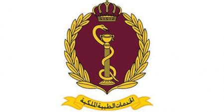تعطيل مستشفيات الخدمات الطبية الملكية خلال عيد الأضحى