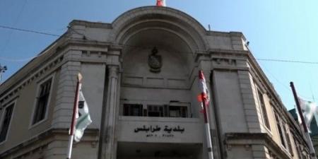 أزمة بلدية طرابلس.. بين الانقسام السياسي والتعطيل المؤسسي