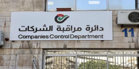 ارتفاع عدد الشركات المسجلة في الأردن 13% خلال 5 أشهر