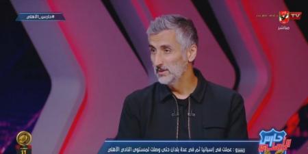 خوسيه ريبييرو: ثقافة الأهلي الفوز فقط ومستعد للتحدي.. وأريد بناء فريق شاب وهدفي الوصول لأبعد نقطة في مونديال الأندية