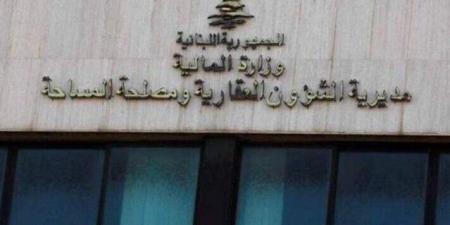 المديرية العامة للشؤون العقارية أعلنت آلية عمل أمانات السجل العقاري لشهر حزيران