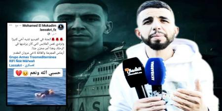 جثة مجهولة تشعل قضية مروان المقدم من جديد.. وشقيقه يتهم "أرماس" ويحملها مسؤولية الاختفاء(فيديو)