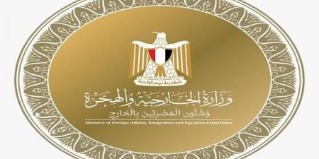 مصر تهنيء مملكة البحرين الشقيقة بمناسبة انتخابها لشغل مقعد غير دائم بمجلس الأمن 