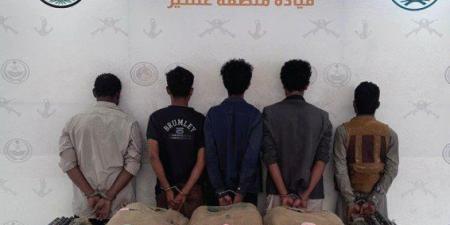 ضبط 5 أشخاص لمحاولتهم تهريب كمية من نبات القات المخدر بمنطقة عسير