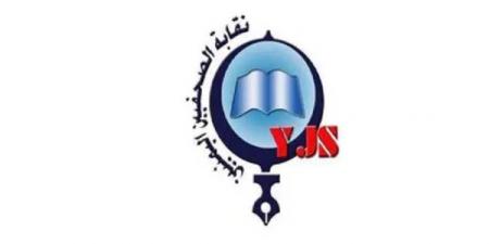 نقابة الصحفيين اليمنيين تدين إساءة قناة حوثية لمذيعات في ”بلقيس” و”يمن شباب”