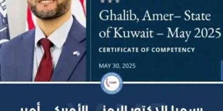 رسميًا .. تعيين اليمني–الأميركي أمير غالب سفيرًا للولايات المتحدة في الكويت