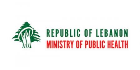 وزارة الصحة دعت المهتمين للتقدم لمناقصة شراء معدات وتجهيزات طبية متخصصة للمستشفيات الحكومية