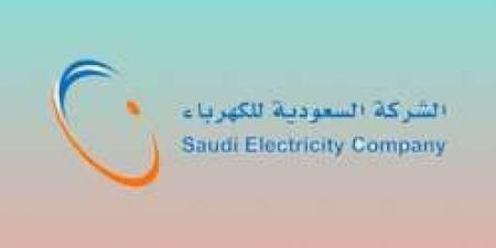 "السعودية للكهرباء": 316 ميجاوات حمل كهربائي بمشعر منى دون أعطال