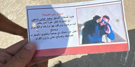 منشورات إسرائيلية تهدد مختار سابق في بلدة يارون