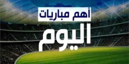 جدول مباريات اليوم الأربعاء 4 يونيو 2025 والقنوات الناقلة