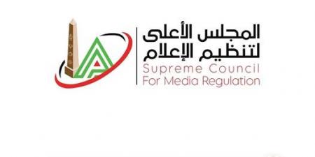 المجلس الأعلى لتنظيم الإعلام يبحث شكوى الإعلامية مها الصغير