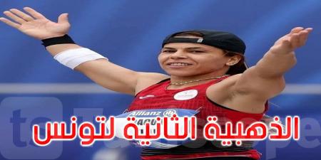 عاجل:روعة التليلي تهدي تونس الذهبية الثانية في ملتقى الجائزة الكبرى للبارا ألعاب القوى بباريس