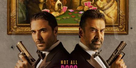 طرح بوستر فيلم 7dogs بطولة كريم عبد العزيز وأحمد عز