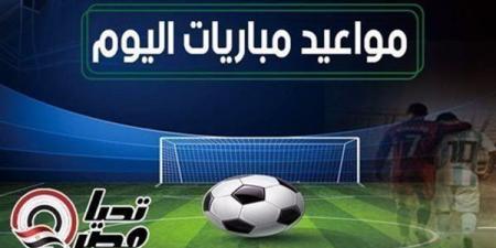 مواعيد مباريات اليوم الخميس 5 يونيو 2025 والقنوات الناقلة