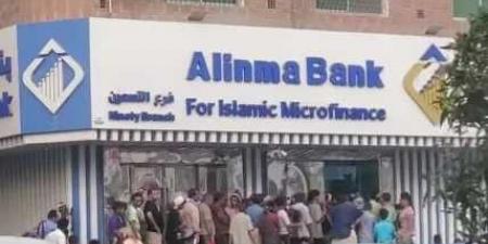تعطُّل صرف مرتبات منتسبي الداخلية بسبب تعقيدات بنك الإنماء
