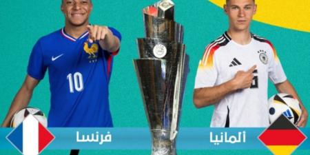 اليوم.. مباراة ألمانيا وفرنسا في دوري الأمم الأوروبية