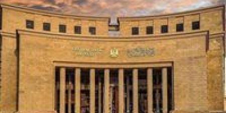تعرف على مواعيد عمل البنوك بعد إجازة عيد الأضحى المبارك