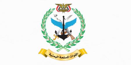 "القوات المسلحة اليمنية": استهدفنا مطار بن غوريون بصاروخَين باليستيَين أصاب أحدهما المطار مباشرةً