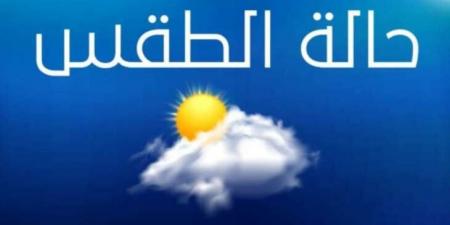 الأرصاد الجوية: لبنان يتأثر بكتل هوائية حارة مع نسبة رطوبة مرتفعة