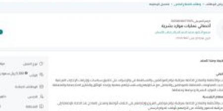 بـ رواتب تصل لـ 5 آلاف ريال.. مجمع الدكتور محمد الحمد الحركان لطب الأسنان يعلن عن وظائف شاغرة للجنسين في عنيزة "رابط التقديم الرسمي من هنا"