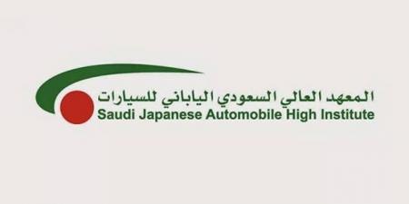 «السعودي الياباني للسيارات»  يفتح التدريب المنتهي ‏بالتوظيف