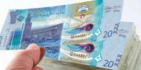 سعر الدينار الكويتي في مصر اليوم.. الثلاثاء 17 يونيو 2025