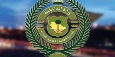 ضبط 6 مروجين بحوزتهم آلاف الأقراص الطبية و4 كجم من الحشيش في الليث
