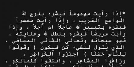 حسين الشحات يوجه رسالة مؤثرة لجماهير الأهلي بعد الانتقادات الأخيرة