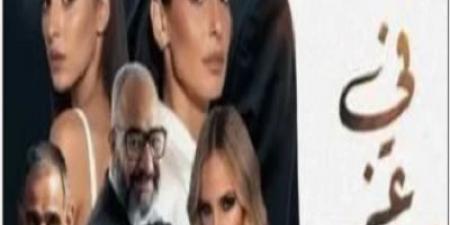 حصيلة إيرادات "فى عز الضهر" فى السينمات