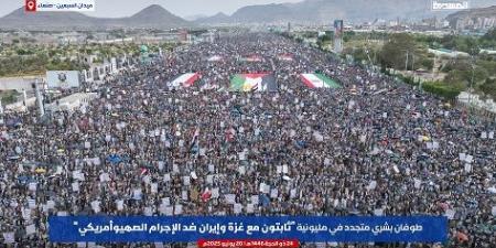 مسيرات حاشدة في صنعاء والمحافظات تحت شعار “ثابتون مع غزة وإيران ضد الإجرام الصهيوأمريكي”