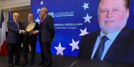 حسن عبدالله يتسلم جائزة محافظ العام 2025 من اتحاد المصارف العربية