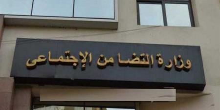 16560 حضانةً تابعة للوزارة 80% منها مرخصةً.. «التضامن»: المشروع الوطني لحصر الحضانات الأول من نوعه بالوطن العربي