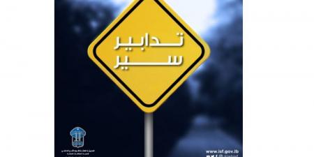 تدابير سير في وسط بيروت- ساحة رياض الصلح غدا بسبب أعمال تزفيت