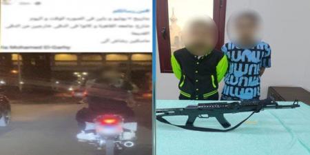 كشف ملابسات استقلال شخصين دراجة نارية وبحوزة أحدهما بندقية آلية بالجيزة