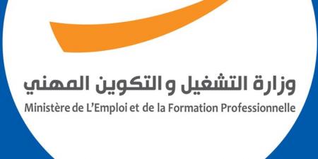 توقيع اتفاقية قرض بقيمة 6,5 مليون أورو لإطلاق مشروع "تونس المهنية"